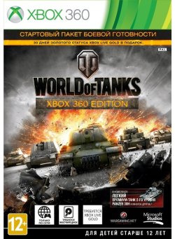 World of Tanks: Xbox 360 Edition (Xbox 360)